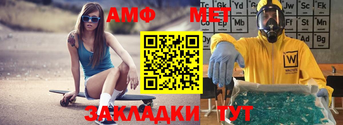 Тулун  АМФ Розовый  Вход с VPN 