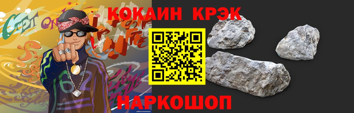 Кокаин Эквадор Тулун