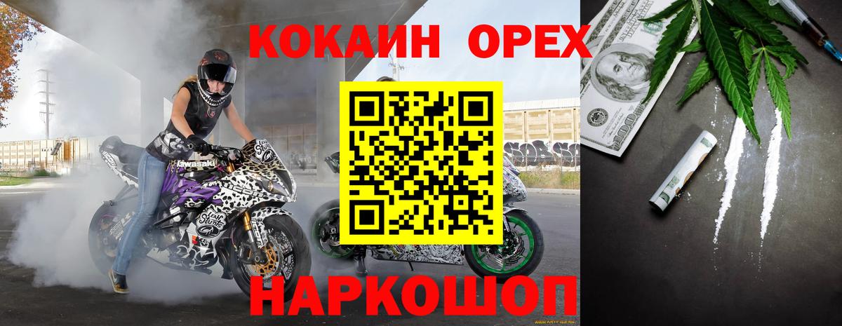 Cocaine Перу  КОКАИН FishScale  Вход с VPN  Тулун 