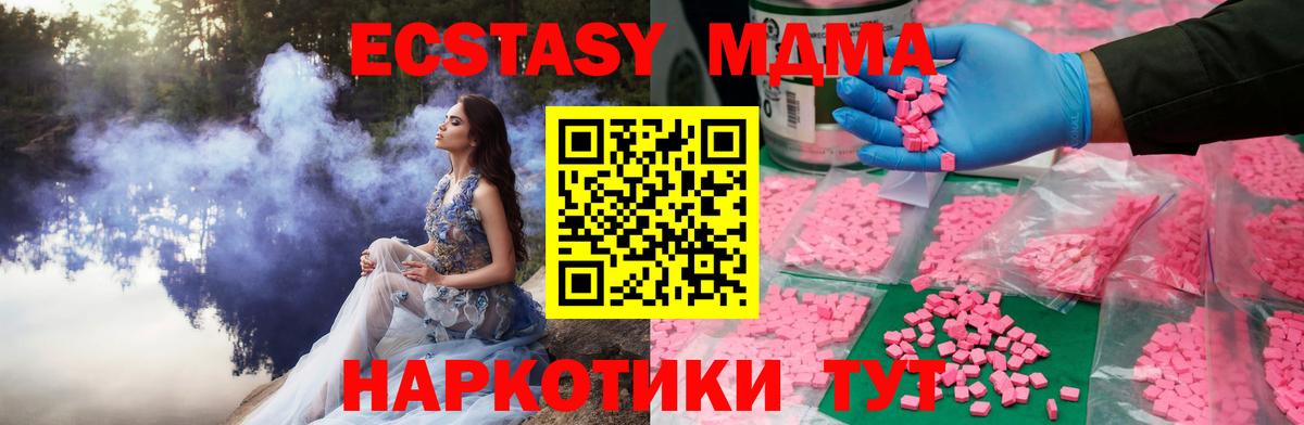 Ecstasy louis Vuitton Тулун