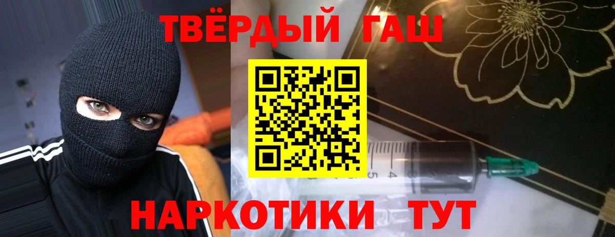 Гашиш индика сатива  Вход с VPN  Гашиш индика сатива  ГАШИШ  Тулун 
