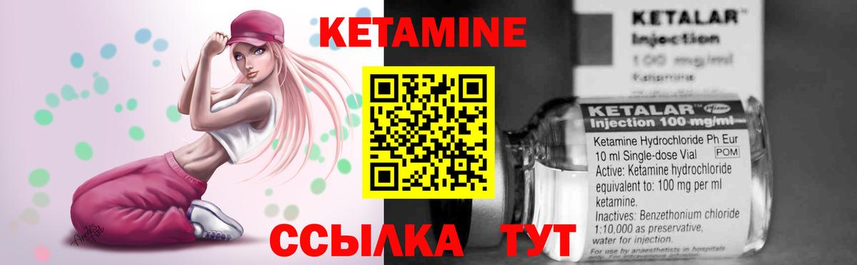 МЕГА сайт  КЕТАМИН VHQ  Вход с VPN  Тулун 