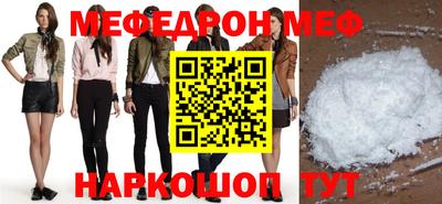 MDMA Можайск