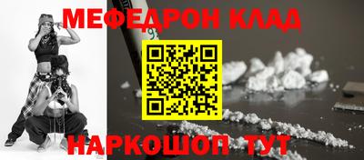 дмт Наро-Фоминск