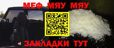 амф Моздок
