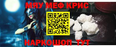 MDMA Можайск