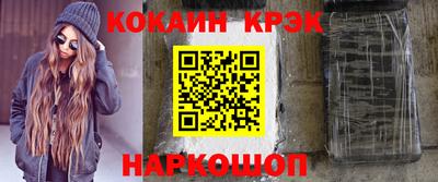 MDMA Можайск