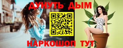 дмт Наро-Фоминск