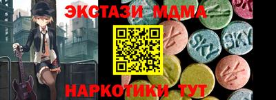 MDMA Можайск