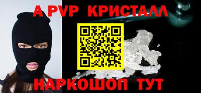 дмт Наро-Фоминск