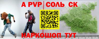 ALPHA PVP Можга