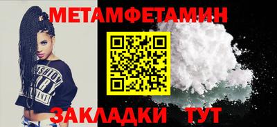 ALPHA PVP Можга
