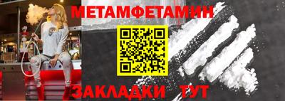 амф Моздок