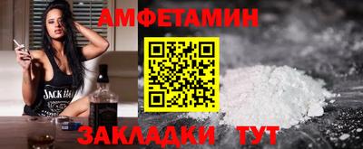 амф Моздок