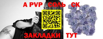 ALPHA PVP Можга