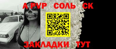 амф Моздок