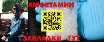 амф Моздок