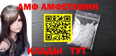 амф Моздок