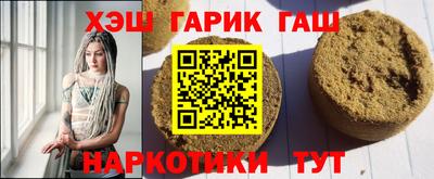 гашик Нарткала