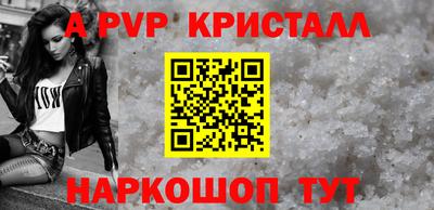 мдпв Нальчик