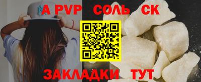 амф Моздок