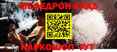 амф Моздок