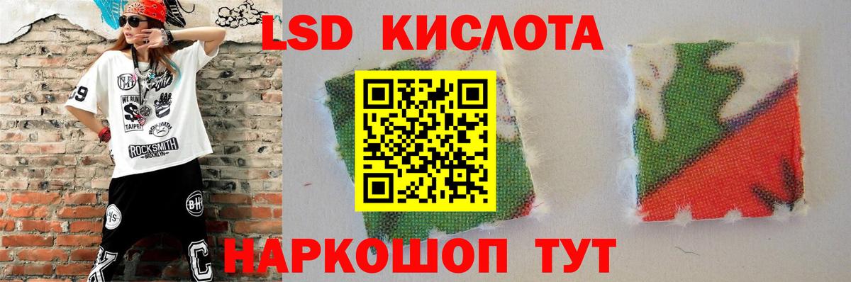 LSD-25 экстази  Лсд 25 экстази кислота  Вход с VPN  Тулун 