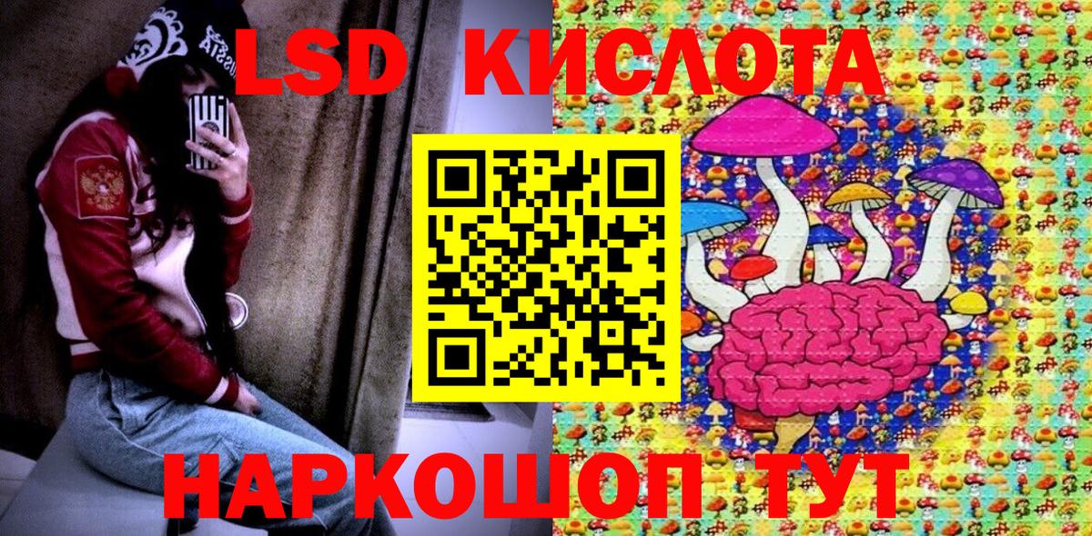 Тулун  Марки N-bome  Марки 25I-NBOMe 1,8мг  Вход с VPN  Марки 25I-NBOMe 1,8мг 