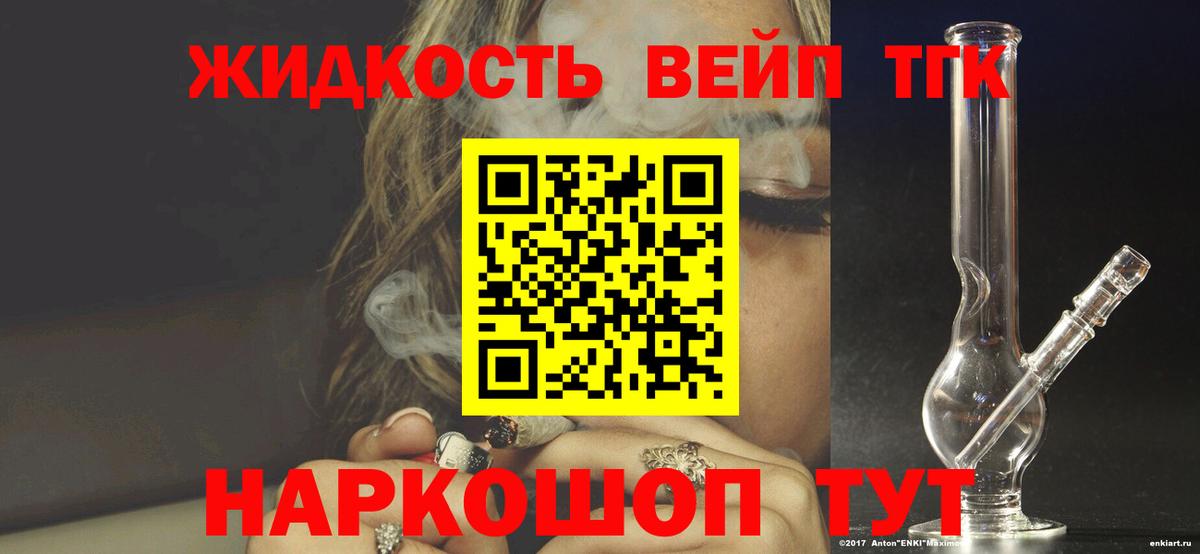 ТГК Wax Тулун