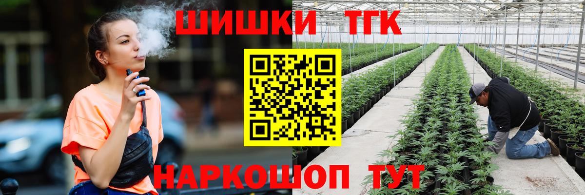 COCAIN Тулун