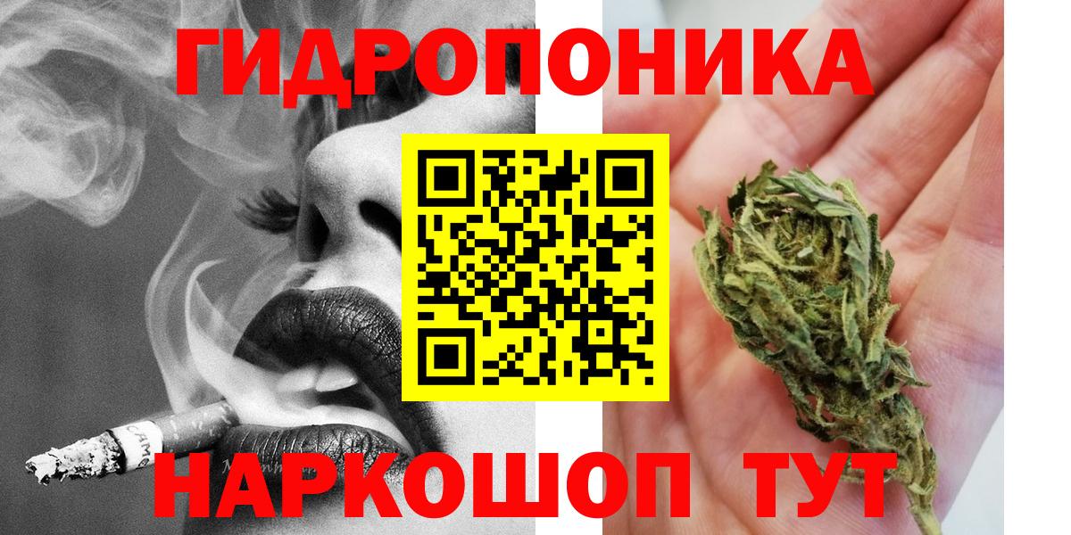 Бошки Шишки Bruce Banner  Вход с VPN  Каннабис марихуана  Тулун  Каннабис ГИДРОПОН 